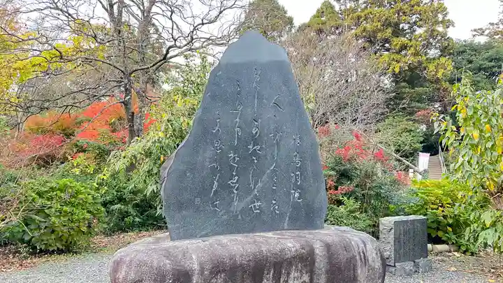 隠岐神社のその他建物