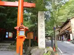 貴船神社の建物その他