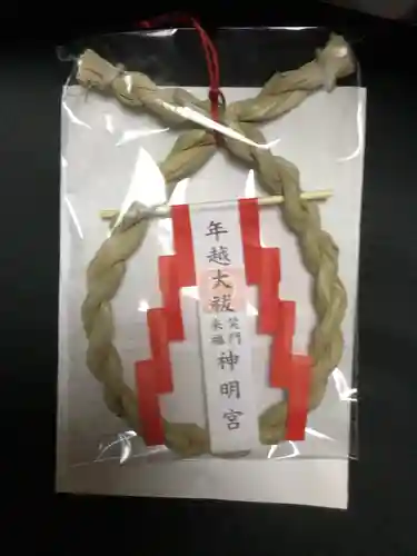 阿佐ヶ谷神明宮(東京都)