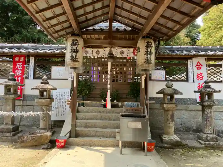 薪神社(京都府)
