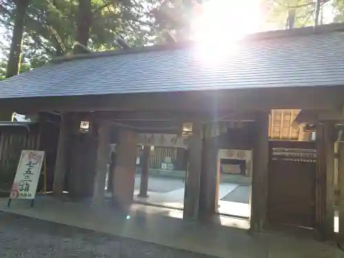 天岩戸神社(宮崎県)
