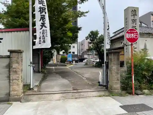 稲園山 七寺のその他建物