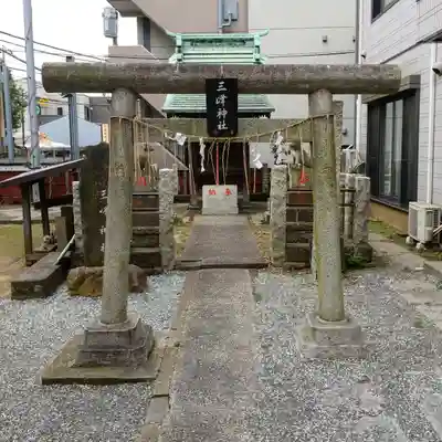 道祖神社の鳥居