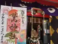 鷲神社の本殿・本堂