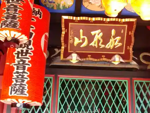 大福寺のその他建物