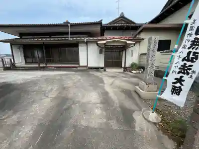 玉藏院(岐阜県)
