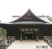 府八幡宮の本殿・本堂