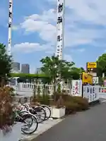石濱神社(東京都)