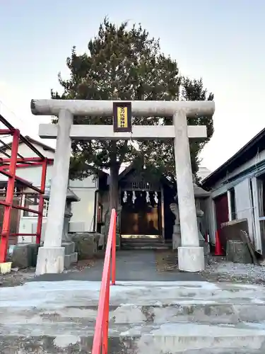 金刀比羅神社(北海道)