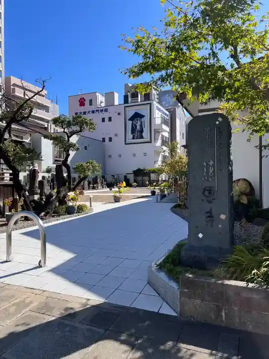 喜光山 慈恩寺(宮城県)