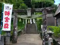 岩渕神社(長崎県)