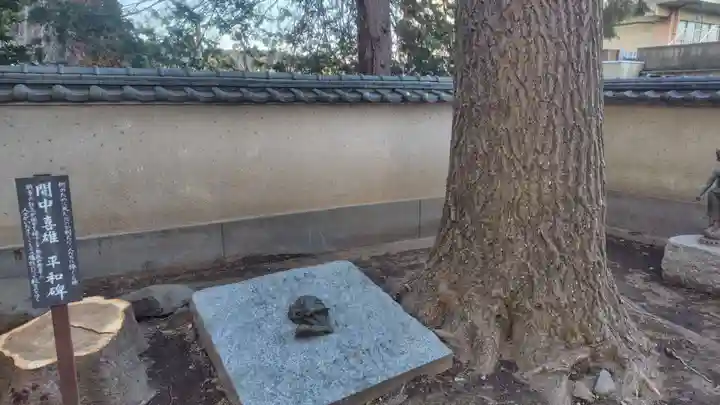 東泉院(神奈川県)