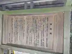 瀧原宮(皇大神宮別宮)(三重県)