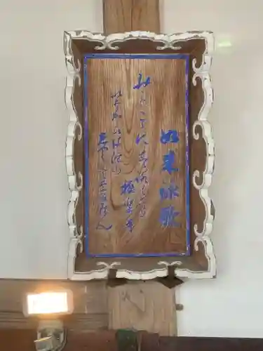 極楽寺(三重県)