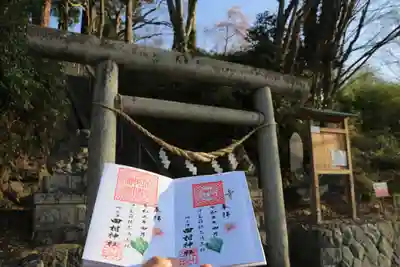 阿久津「田村神社」(郡山市阿久津町)旧社名:伊豆箱根三嶋三社の鳥居