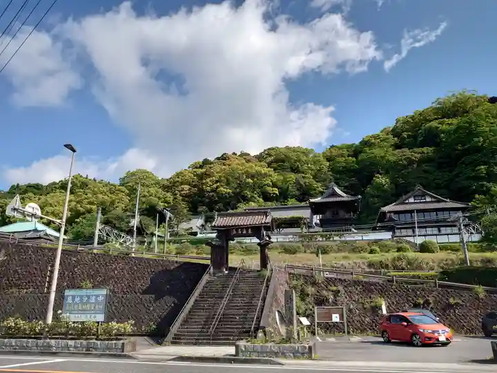 清見寺(静岡県)