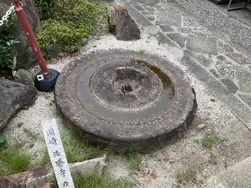 大蓮寺(京都府)