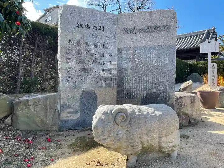 善楽寺のその他建物