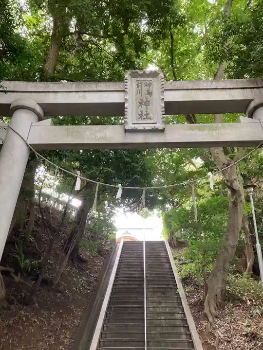 神鳥前川神社(神奈川県)