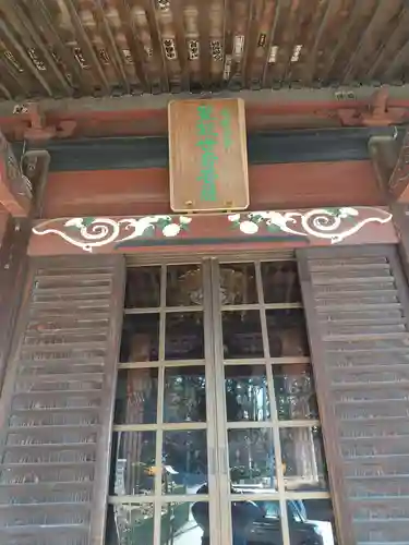 吉祥寺(栃木県)