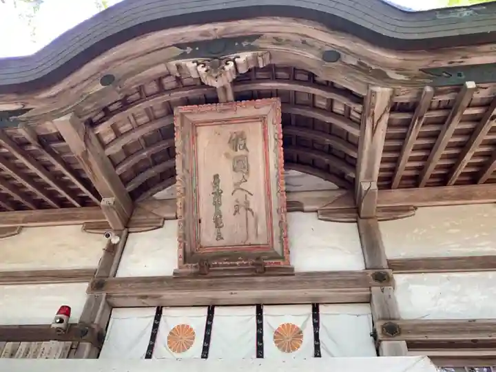 敢國神社(三重県)