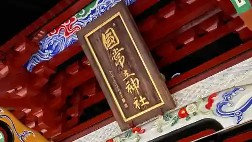 三峯神社(埼玉県)