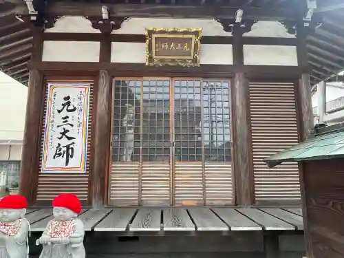 蓮光院(滋賀県)