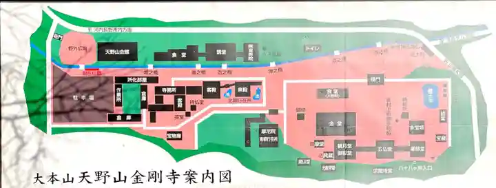 金剛寺のその他建物