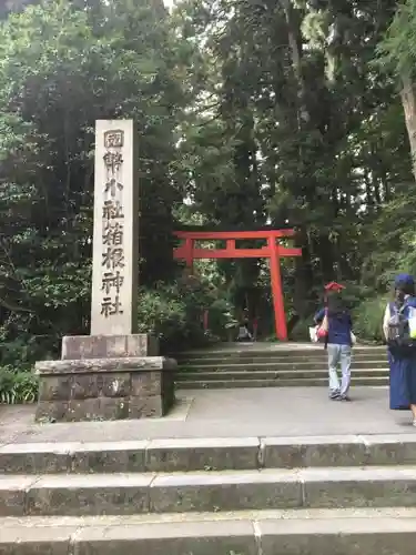 箱根神社の鳥居