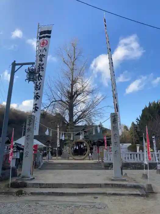 加羅加波神社の建物その他