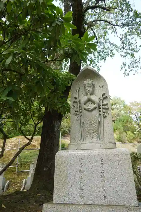 正法寺(滋賀県)