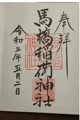 (直書き)