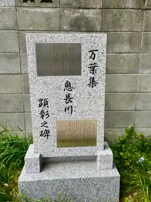 中井神社のその他建物