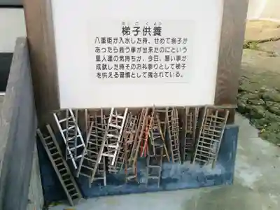 眞珠院のその他建物