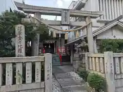 荏原金刀比羅神社の鳥居