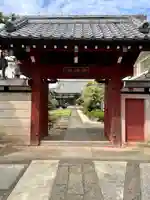 理境院(東京都)