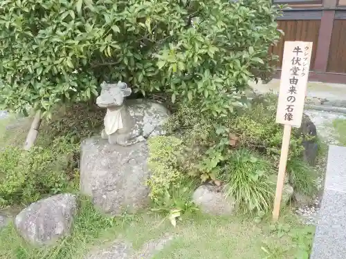 法長寺の狛犬