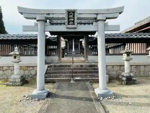 八坂神社の{uncategorized: "未分類", other: "その他", undefined: "問題あり", building: "その他建物", grave: "お墓", sacred_gate: "鳥居", guardian: "狛犬", statue: "像", buddha: "仏像", history: "歴史", nature: "自然", garden: "庭園", animal: "動物", pagoda: "塔", temizu: "手水舎", mountain_gate: "山門・神門", sanctuary: "本殿・本堂", subordinate: "末社・摂社", art: "芸術", scenery: "景色", jizo: "地蔵", ema: "絵馬", goshuin: "御朱印", omikuji: "おみくじ", items: "授与品その他", amulet: "お守り", goshuincho: "御朱印帳", eats: "食事", festival: "お祭り", votive_dance: "神楽", shichigosan: "七五三参", wedding: "結婚式", experience: "体験その他", initially: "初詣", around: "周辺", anti_infection: "感染症対策"}