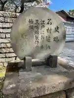 大信寺(東京都)