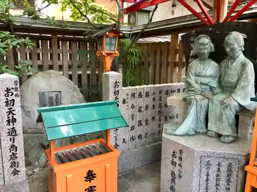 露天神社（お初天神）(大阪府)
