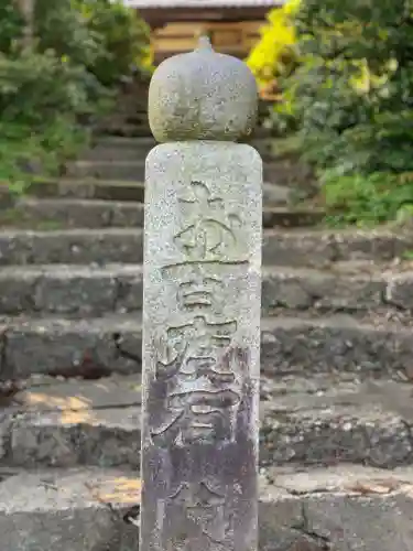 正法禅寺の建物その他