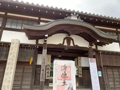 當麻寺中之坊(奈良県)
