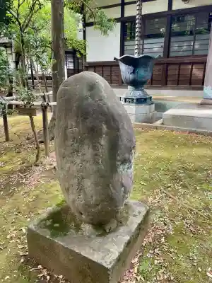 泉龍寺(東京都)