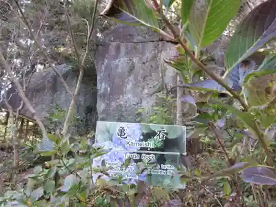 石都々古和気神社のその他建物