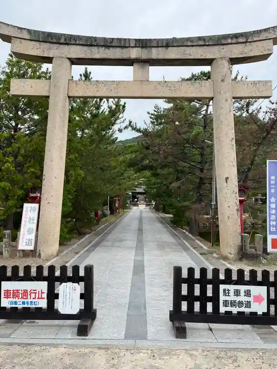 吉備津彦神社(岡山県)