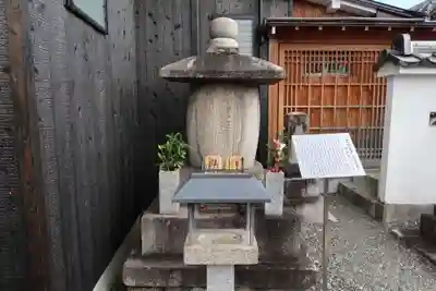 上徳寺(京都府)