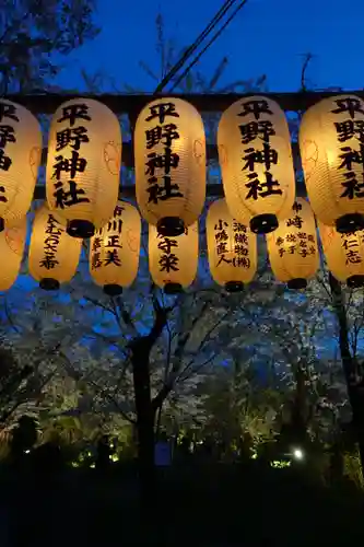 平野神社のその他建物