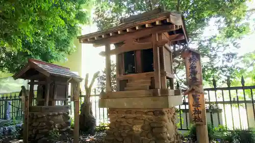 神山氷川神社の末社