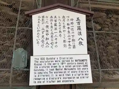 成田山新勝寺のその他建物