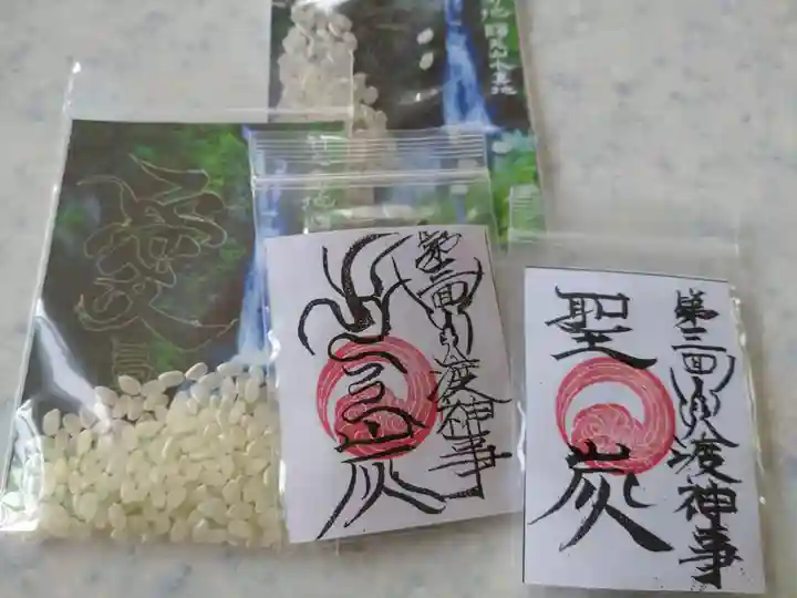 竹之高地不動社(新潟県)